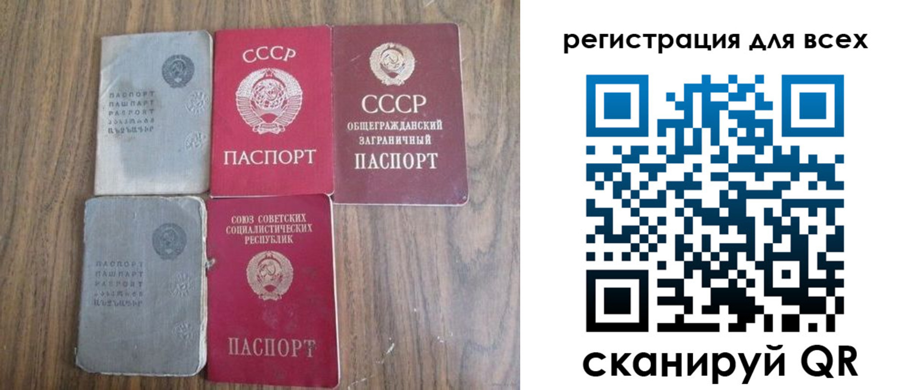 прописка для работы в Галиче
