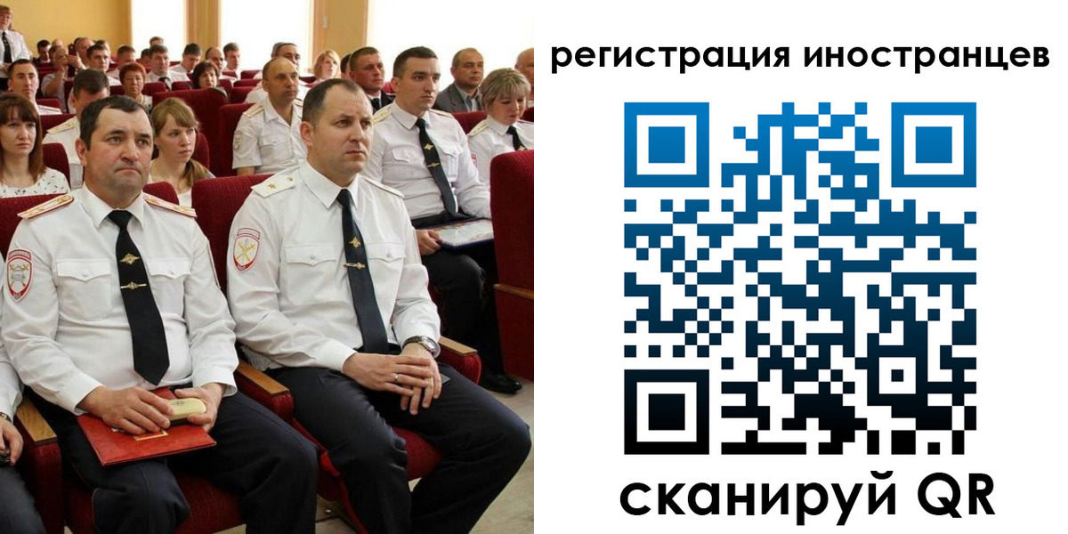 временная регистрация собственник в Галиче