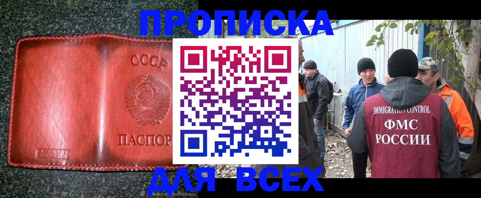 временная регистрация поиск в Галиче